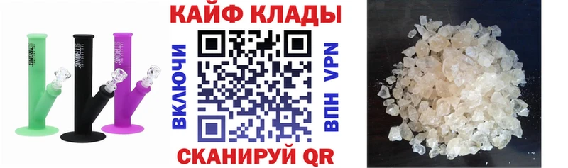 Купить наркотики сайты Нижний Новгород COCAIN APVP Кетамин ГАШИШ