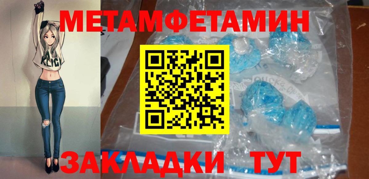 Amphetamine  Вход с VPN  Нижний Новгород  Амфетамин  АМФ 97% 