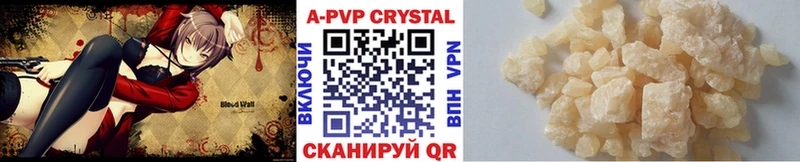 APVP СК КРИС  хочу наркоту  Нижний Новгород 