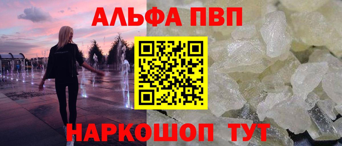 А ПВП мука  Вход с VPN  Alfa_PVP мука  Нижний Новгород  А ПВП СК КРИС 