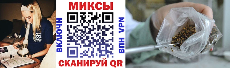 Бутират Butirat Нижний Новгород