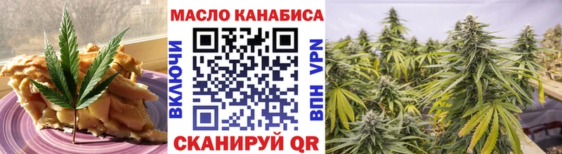 Cannafood конопля  Нижний Новгород 