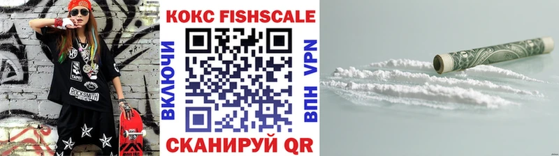 COCAIN Эквадор  Нижний Новгород 