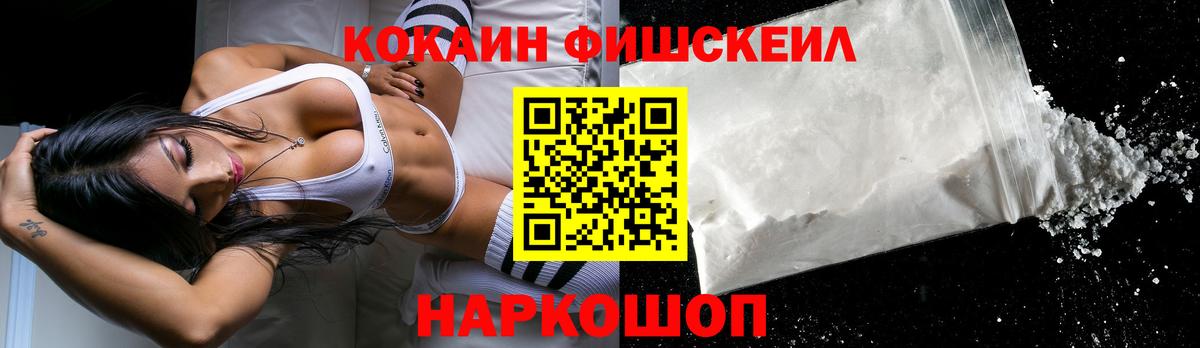 Нижний Новгород  Cocaine  COCAIN Колумбийский  Вход с VPN  Cocaine 98% 