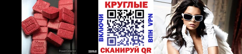 ЭКСТАЗИ бентли Нижний Новгород
