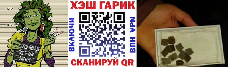 Гашиш Cannabis  где найти   Нижний Новгород 