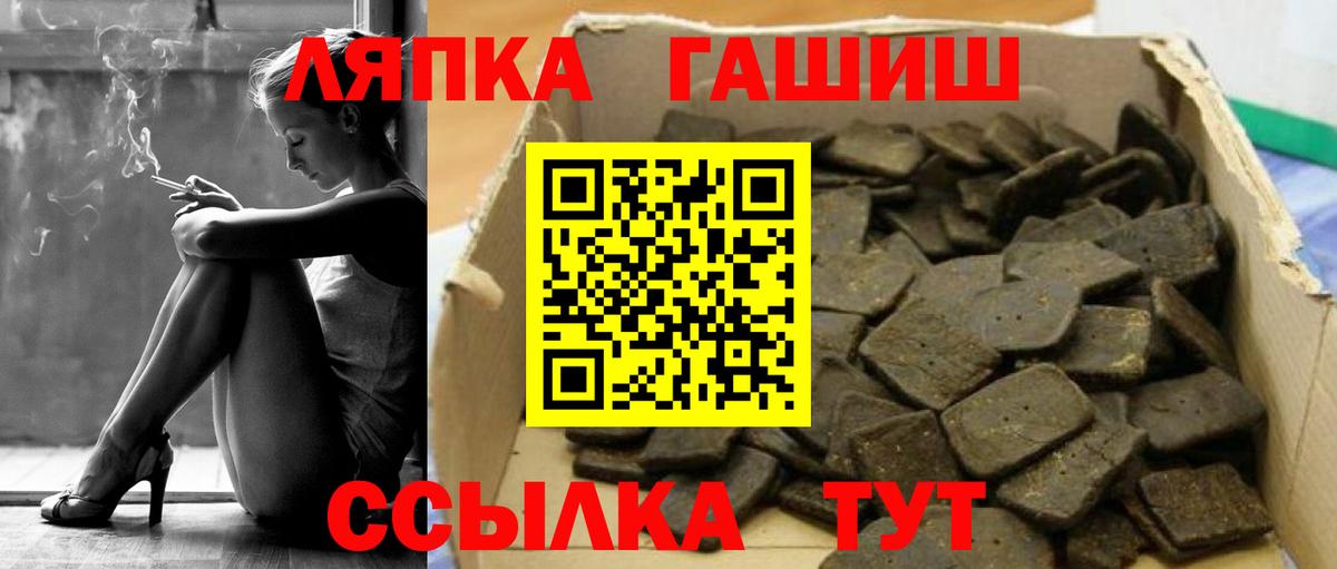 Нижний Новгород  ГАШИШ hashish  Вход с VPN  Гашиш индика сатива 