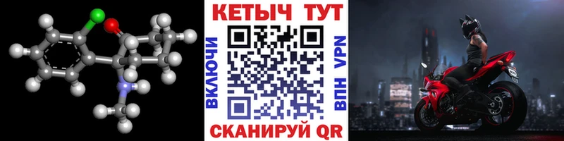 КЕТАМИН ketamine  мега зеркало  Нижний Новгород  где продают наркотики 