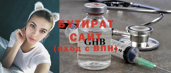 каннабис Лиски