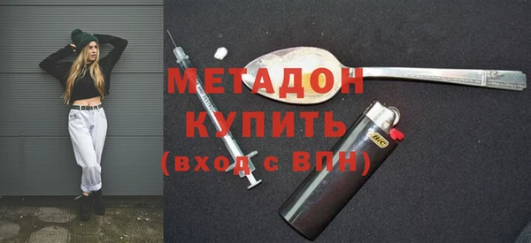 бутират Лихославль