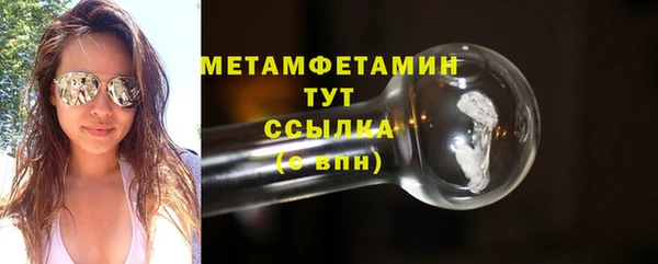 бутират Лихославль
