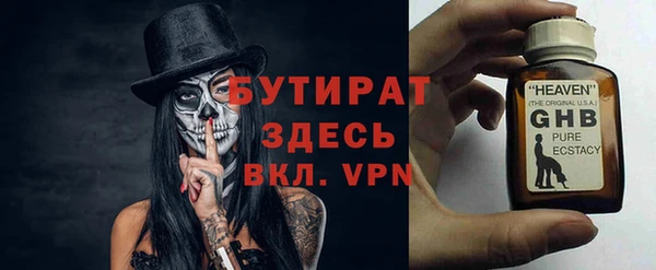 не бодяженный Липки