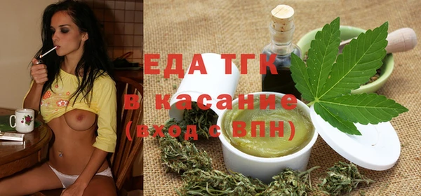 бутират Лихославль