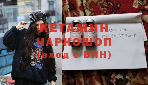 бутират Лихославль
