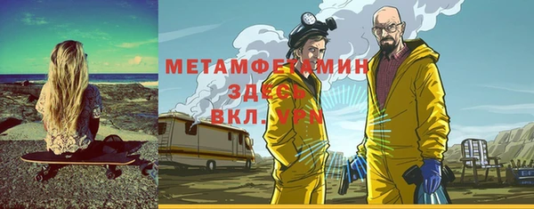 бутират Лихославль