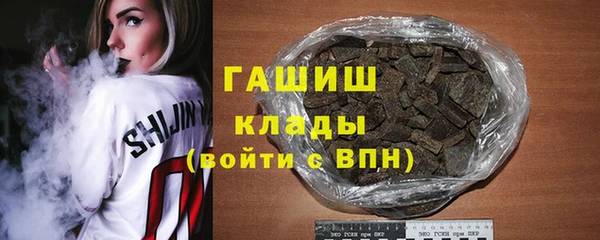бутират Лихославль