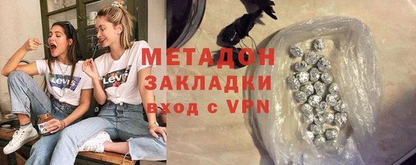 бутират Лихославль
