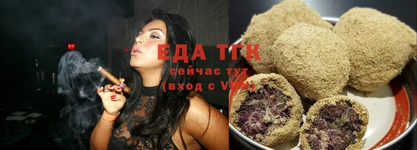 бутират Лихославль