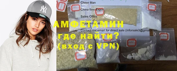 бутират Лихославль