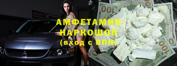бутират Лихославль