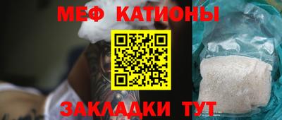 прущая мука Аргун