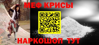 прущая мука Аргун