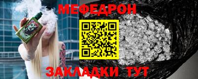 прущая мука Аргун