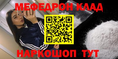 а пвп мука Канаш