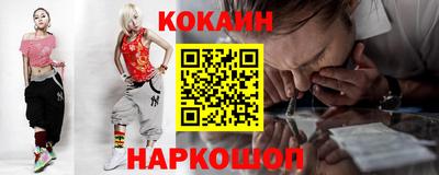 прущая мука Аргун