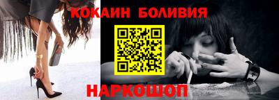 кокаин премиум Апрелевка