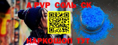 кокаин премиум Апрелевка