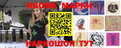 ALPHA PVP Апшеронск