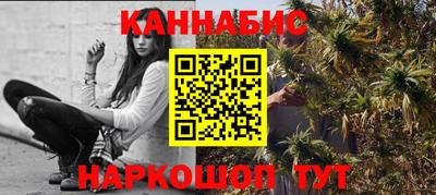 дистиллят марихуана Ирбит