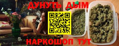 дистиллят марихуана Ирбит