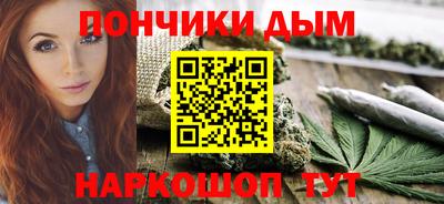 молекула духа Кандалакша
