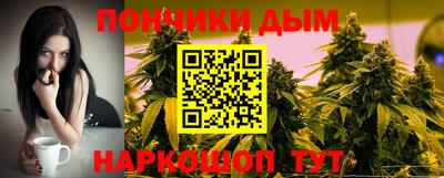 прущая мука Аргун