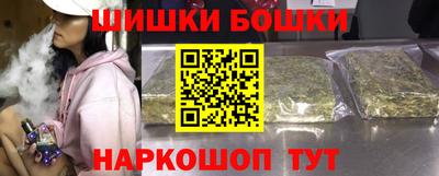 кокаин премиум Апрелевка