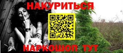 дистиллят марихуана Ирбит