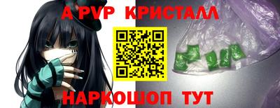 ALPHA-PVP Изобильный