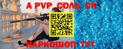 метадон Ипатово