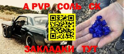метадон Ипатово