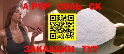 кокаин премиум Апрелевка