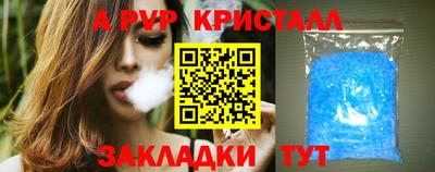 ALPHA-PVP Изобильный