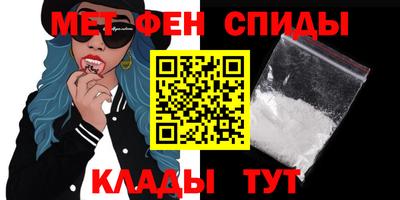 ALPHA PVP Апшеронск