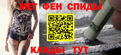 метадон Ипатово