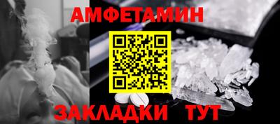 кокаин премиум Апрелевка