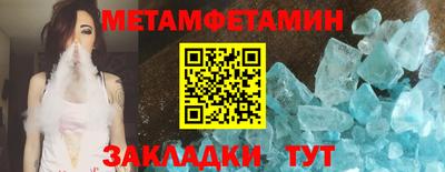 ALPHA PVP Апшеронск