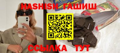 ALPHA PVP Апшеронск