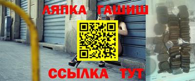 прущая мука Аргун