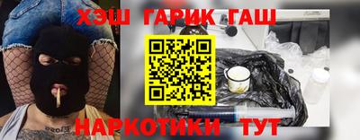 прущая мука Аргун